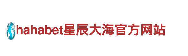 玩转刺激尽在易倍体育在线登录，开启游戏广告新篇章！